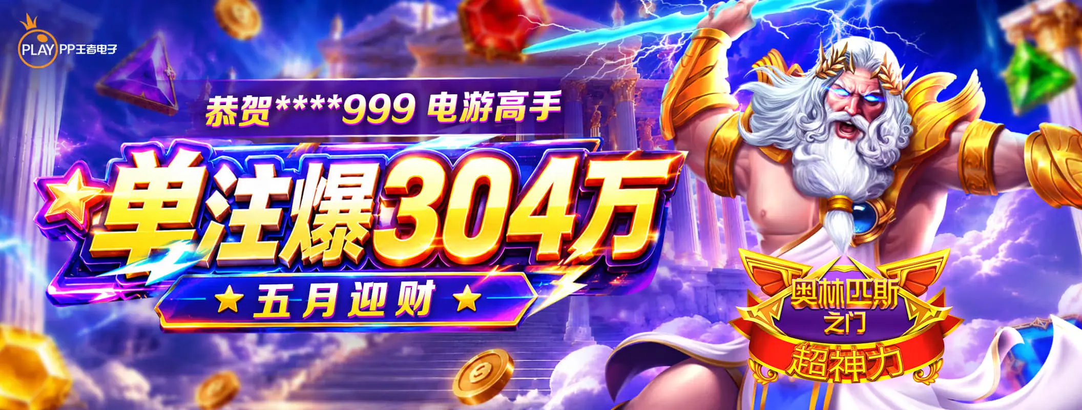 凯发K8移动端体验轮播图